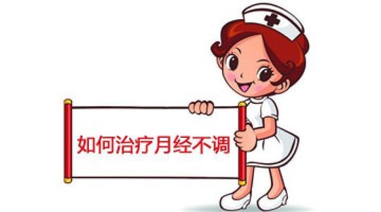 杭州月经不调的治疗哪家好