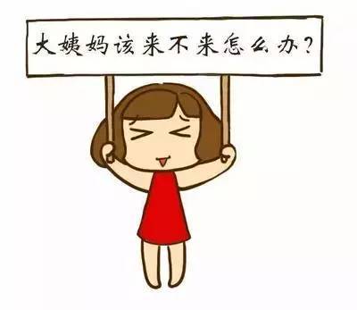 杭州女性月经不调的原因是什么