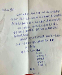 情表锦旗上 流于字行间 一字一旗显真情