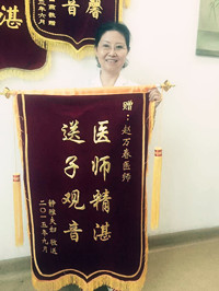 情表锦旗上 流于字行间 一字一旗显真情