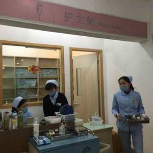 假如我是患者，请对我微笑吧！