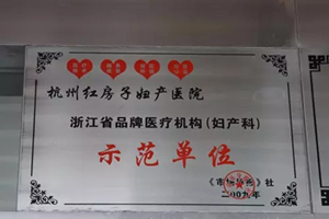 红房子“以病人为中心”优化门诊就诊流程