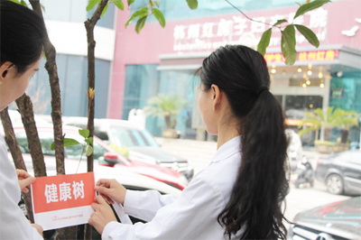 种下健康，收获幸福 杭州红房子植树节活动侧记
