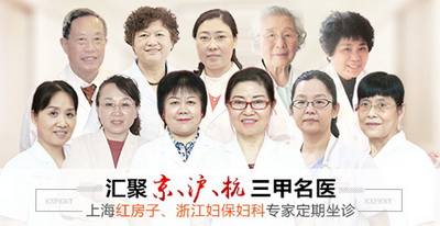 清明佳节，杭州红房子医生团照常接诊