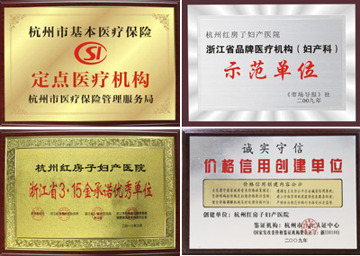 【好消息】五月周，杭州迎来上海妇科医院妇科教授公益坐诊