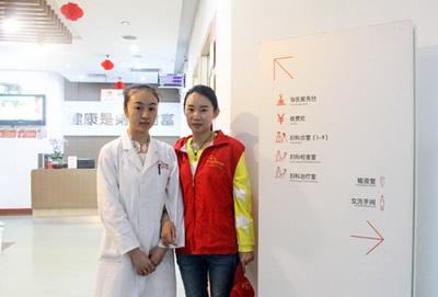 杭州红房子妇产医院设立“志愿服务岗” 再添服务新内涵