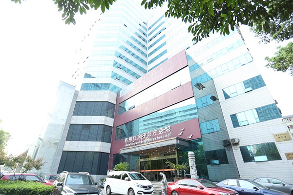 杭州红房子妇产科医院好不好?